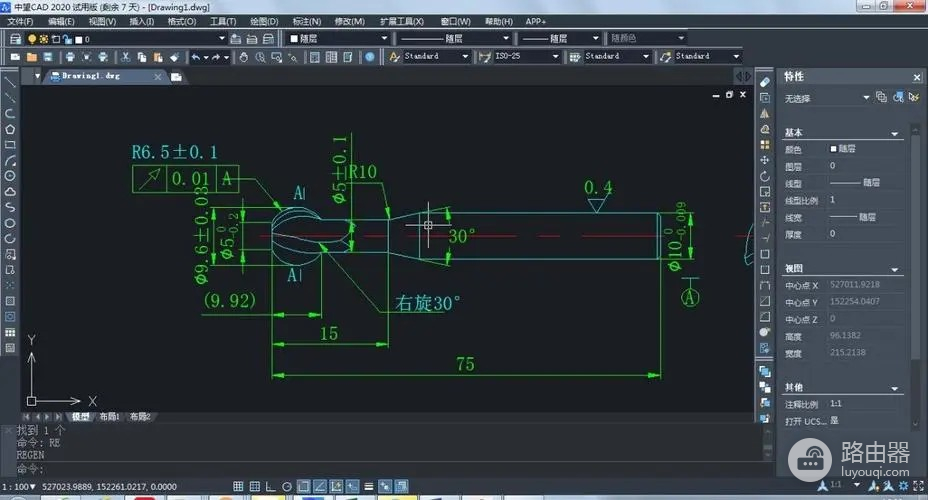 处理cad2018找不到mfc140u.dll应该怎么做