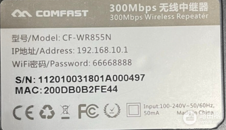 COMFAST路由器172.16.0.1登录入口