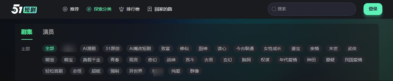 51魔改短剧最新官网发布页入口 51魔改ai短剧网页版免费看地址是什么