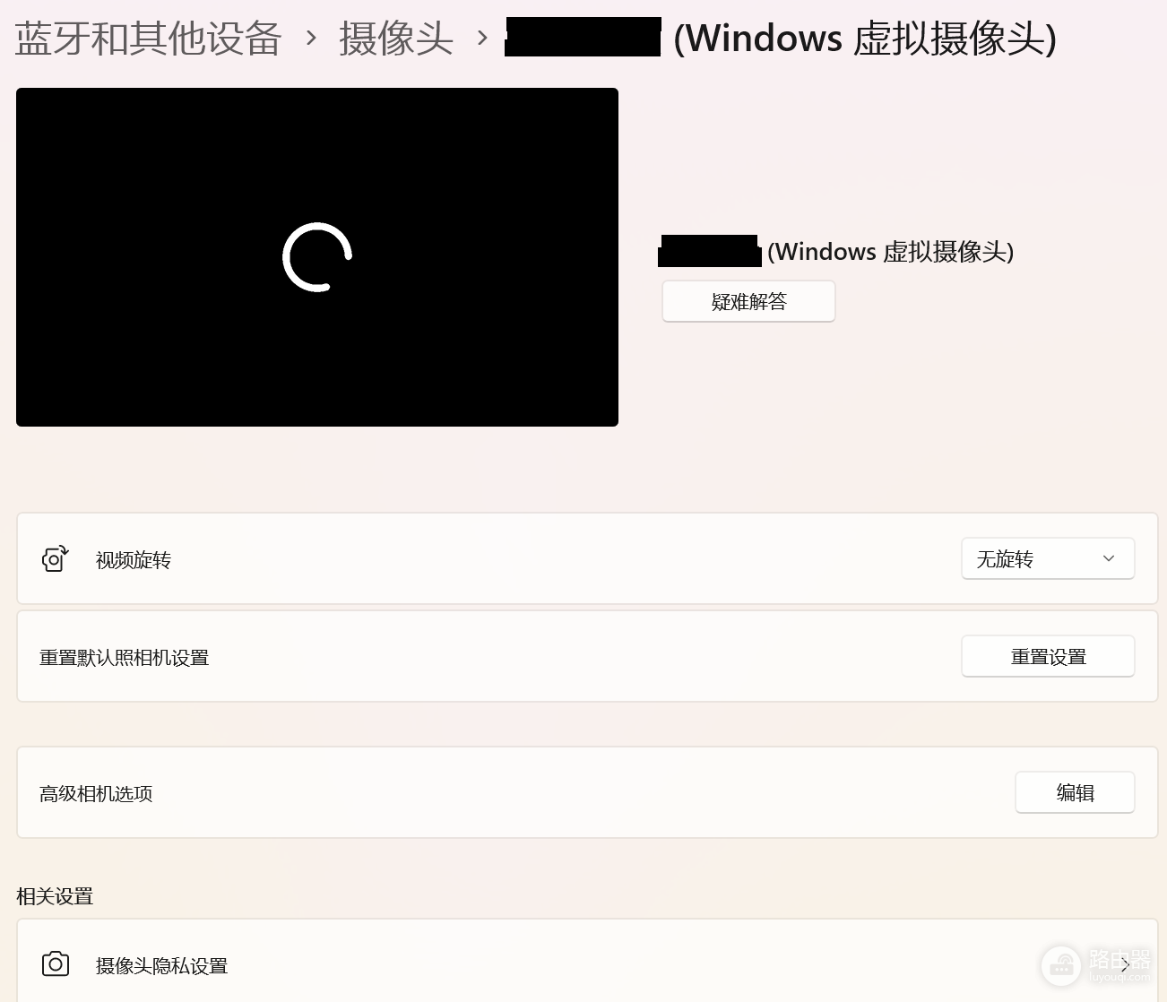 Windows 11虚拟摄像头无法启用怎么办?手机作为电脑摄像头失效解决方法