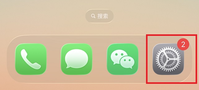 iOS26.5怎么退出AppStore账户?iOS26.5退出AppStore账户的方法