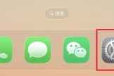 iOS26.5怎么退出AppStore账户？iOS26.5退出AppStore账户的方法