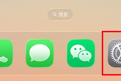 iOS26.5怎么退出AppStore账户？iOS26.5退出AppStore账户的方法