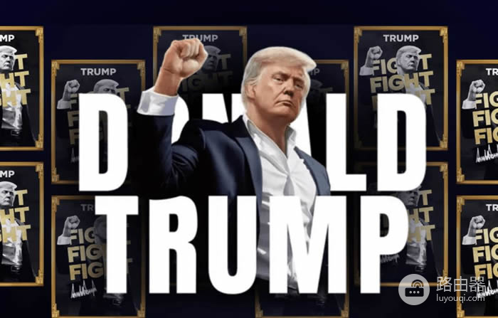 什么是川普币TRUMP?价值的认同还是投机工具?