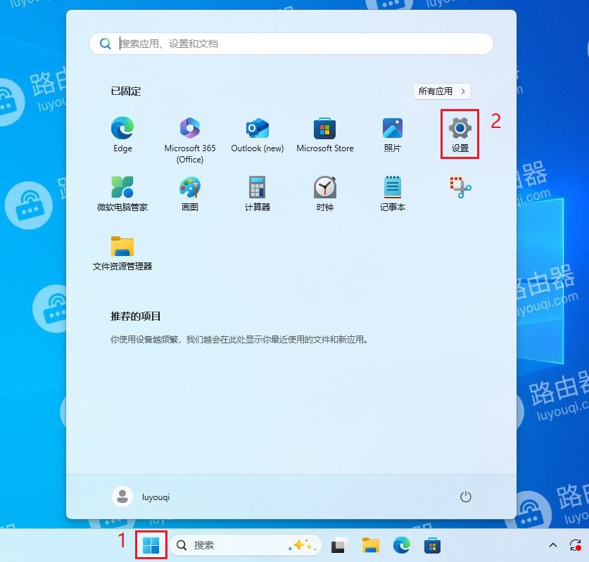 win11查看网卡速率的方法