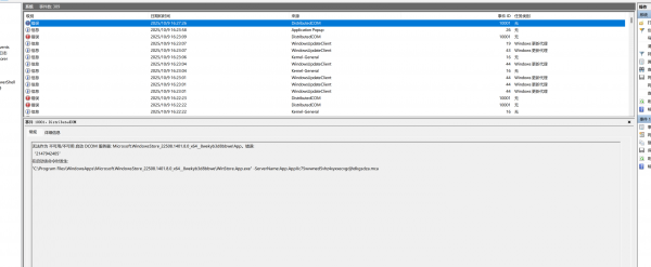 microsoft store无法打开怎么办?应用商店报错修复教程