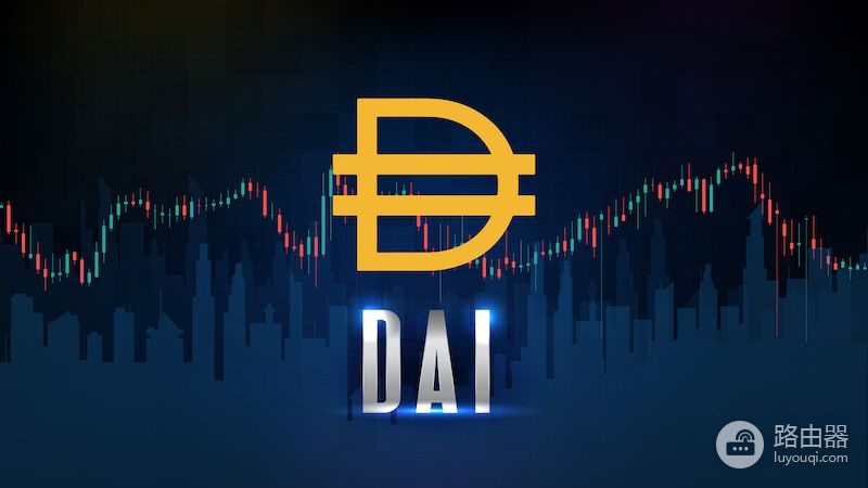 DAI币是什么?去中心化稳定币的运行逻辑