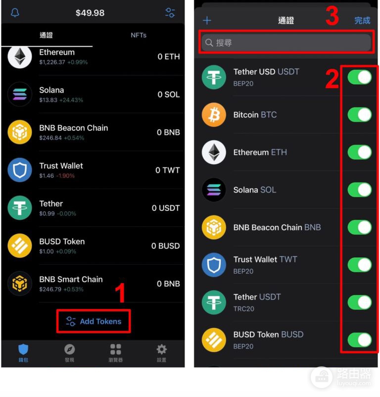去中心化钱包Trust Wallet怎么样？Trust Wallet入金、出金流程