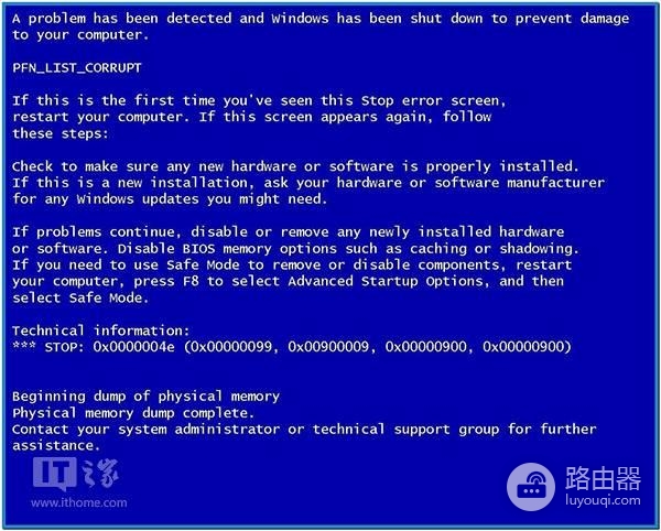 Win11中NTOSKRNL蓝屏的解决方案