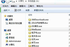 如何找回突然消失的移动硬盘文件