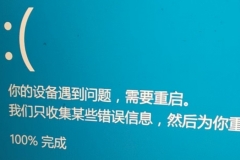 win11蓝屏报错SYSTEM_SERVICE_EXCEPTION怎么办？系统文件损坏修复教程
