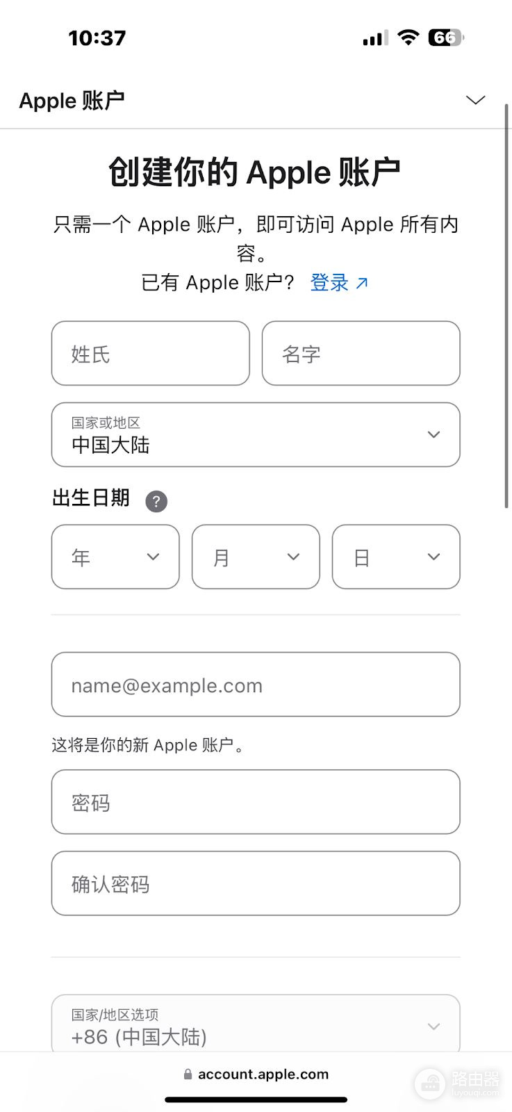 CoinW APP官网App下载安装流程与常见问题说明