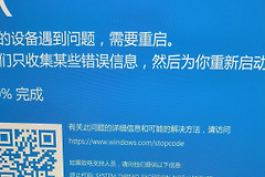 win11关机蓝屏system thread exception not handled修复教程