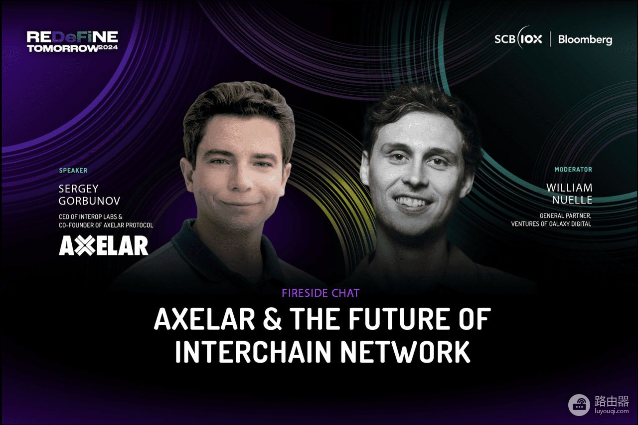 Axelar Network(AXL币)是什么?Axelar区块链互操作性的未来
