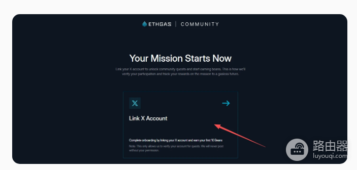 ETHGas空投如何获取? ETHGas空投获取方法