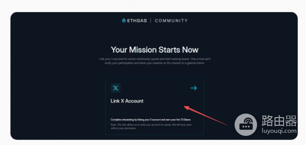 ETHGas空投如何获取? ETHGas空投获取方法