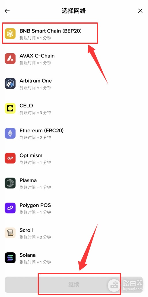 B安web3钱包出金交易失败?原因和解决方法大全