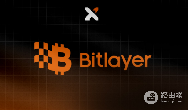 Bitlayer是什么? 比特币第二层网络Bitlayer有什么用?