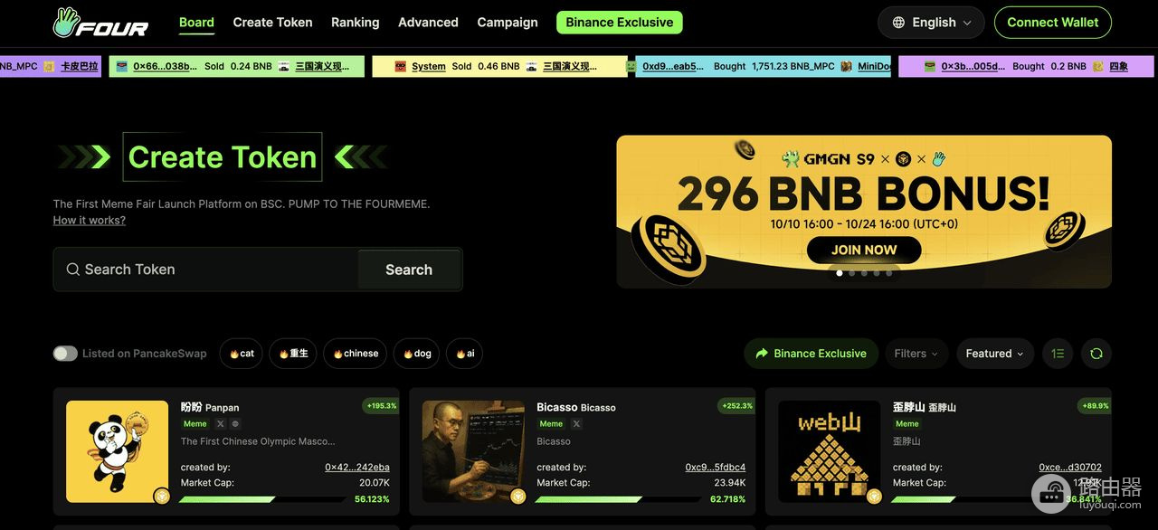 从Defi到迷因币BNB Chain的全方位扩张