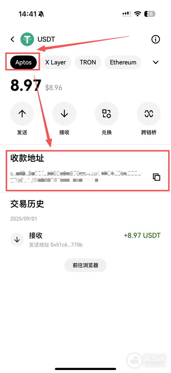 web3钱包收币地址怎么看?如何正确选择收币地址和网络?