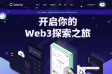 SafePal钱包导入助记词+申请瑞士U卡全流程(中国用户可用)