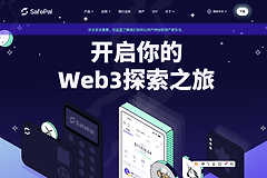 SafePal钱包导入助记词+申请瑞士U卡全流程(中国用户可用)