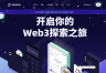 SafePal钱包导入助记词+申请瑞士U卡全流程(中国用户可用)