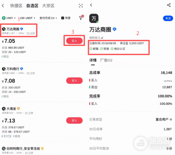 Gate.io怎么提现USDT?C2C出金到银行卡/支付宝安全完整教程(2026最新)