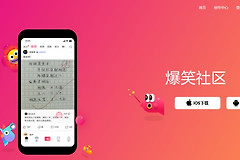 皮皮虾网页官网入口 皮皮虾网站官网地址链接