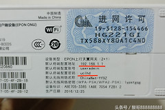 天翼网关怎么设置wifi(天翼网关修改wifi密码，可以这样做)