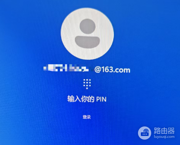Win11无法设置PIN码进不去系统怎么办？强制开启密码登录教程