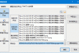 Word超链接中“浏览过的网页”显示本地文件？翻译误区与原理解析