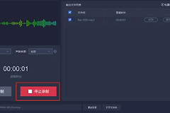 录音笔文件损坏无法读取解决方式是什么