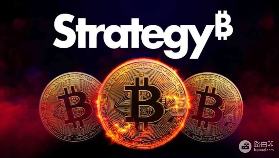 微策略是什么公司?Strategy是软件公司还是比特币公司