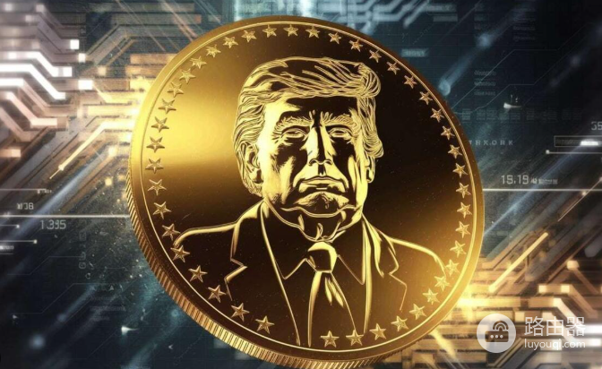 特朗普币（TRUMP）能否逆势而上？叙事驱动的加密货币能走多远？