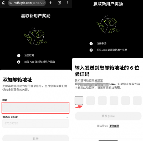 国内安卓手机怎么下载欧逸App？打不开/无法安装解决方法