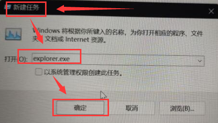 win11系统壁纸出现冲突解决方法