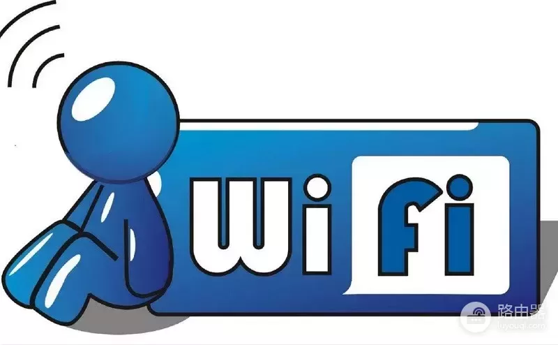 怎么有wifi吗(Wi-Fi究竟是怎么来的？)