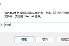 Win11常用快捷键有哪些