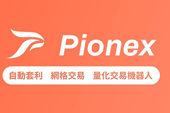 AI交易机器人实战：派网平台AI策略配置教程