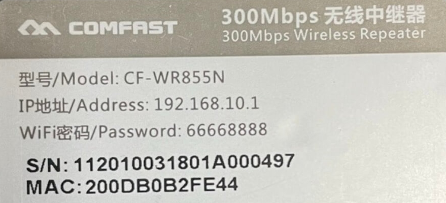 172.16.0.1登录入口comfast路由器