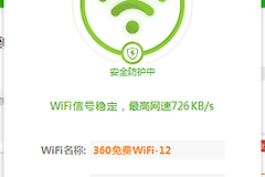 校园网wifi认证登录入口弹不出来怎么办（校园网wifi认证登录入口弹不出来怎么解决）