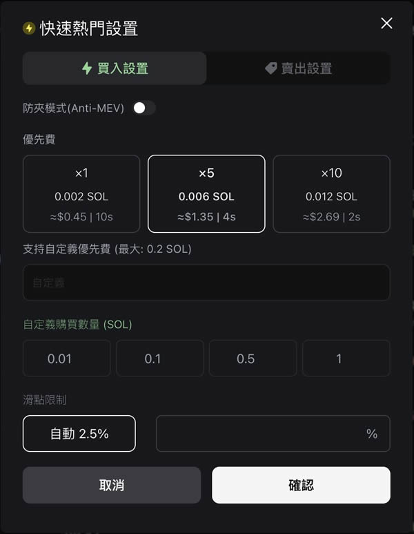 GMGN.ai 迷因币新手实战指南:聪明钱跟单、狙击新币、避坑全攻略(附官网入口)