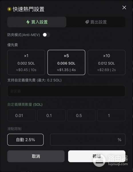 GMGN.ai 迷因币新手实战指南:聪明钱跟单、狙击新币、避坑全攻略(附官网入口)