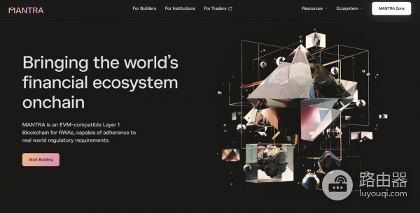 MANTRA Chain（MANTRA）币是什么？MANTRA从DeFi走向RWA