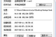 如何解决cad缺少dll文件的问题