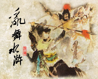 骑马与砍杀中文站下载中心地址 骑砍中文站论坛官网入口