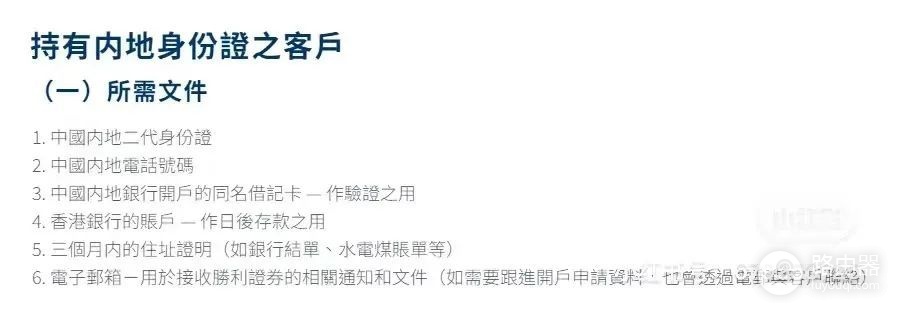 如何在香港合法交易虚拟货币？香港线下交易虚拟币