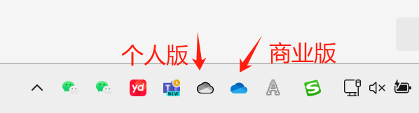 onedrive文档打开提示“由于你的缓存凭据已过期，我们无法上传或下载你的更改”怎么办？多账号冲突修复教程