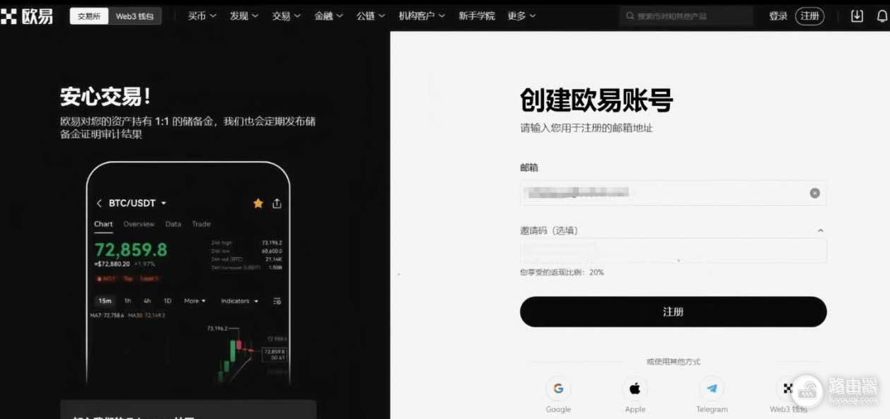 2026年主流比特币钱包介绍,99%新手都选错了钱包!